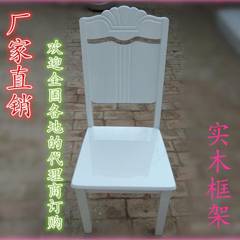白色实木餐椅餐厅靠背椅简约现代中式木凳子家用白色餐椅实木椅子