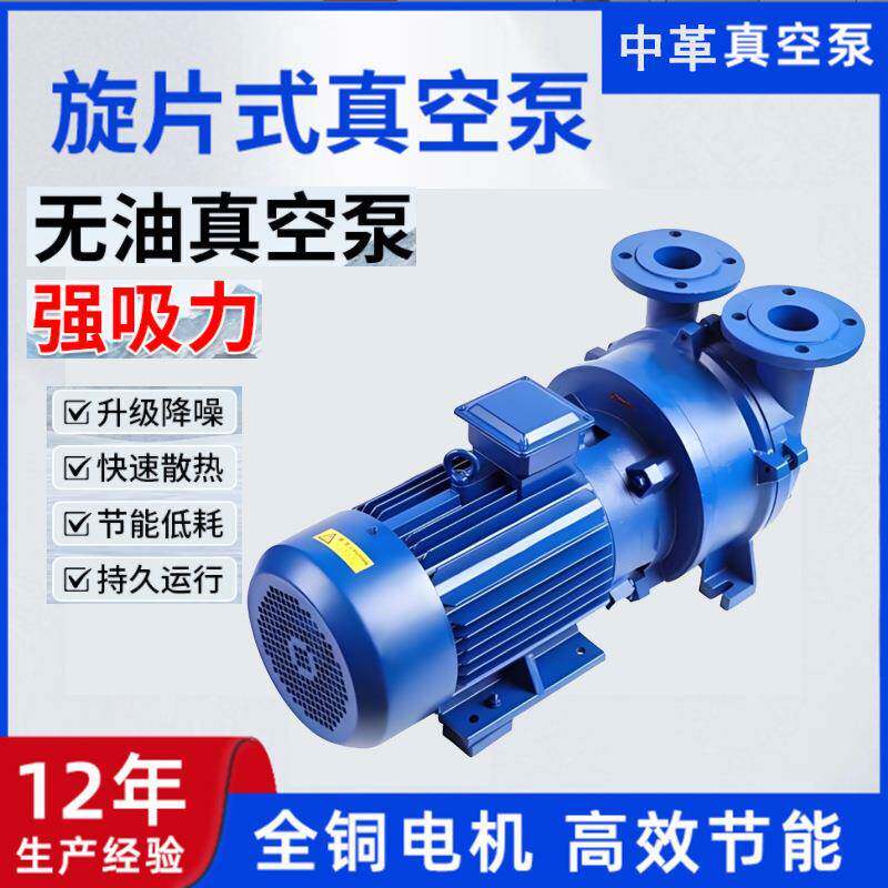财气罗茨泵真空泵真空机组ZJP70/150/300/600大型抽气泵节能高效
