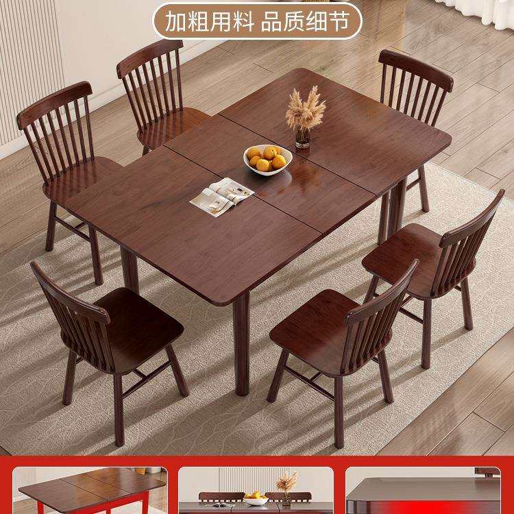 全实木餐桌椅折叠方桌现代简约胡桃色伸缩长方形家用小户型饭jω