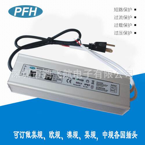 频闪18AC100-265V宽电压高PF值防源水电防12V200W水电源无PF≥0.9