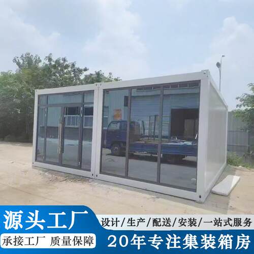 集装箱商业街商铺模块化组装式活动房便利店花店房可拆装可拆卸