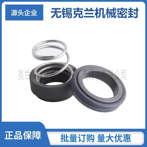 供应适用克兰机械密封DG85-67*8机械密封锅炉给水泵机械密封