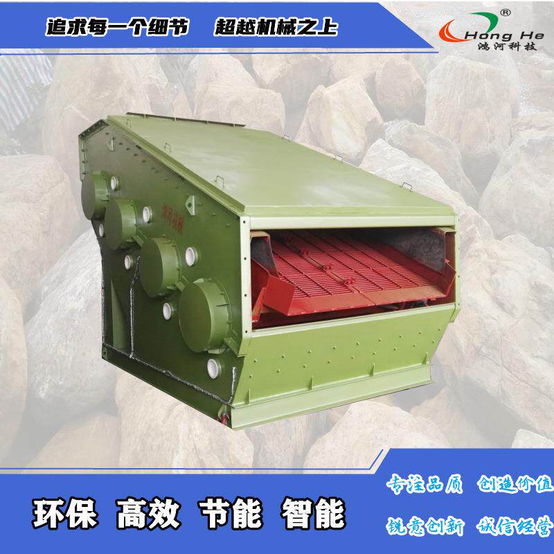 制造大型振动设备矿山振动筛高效节能筛分