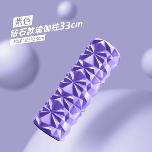 正品泡沫轴肌放肉专业男滚神器滚筒式背狼牙棒按摩滚轴健身拉伸松