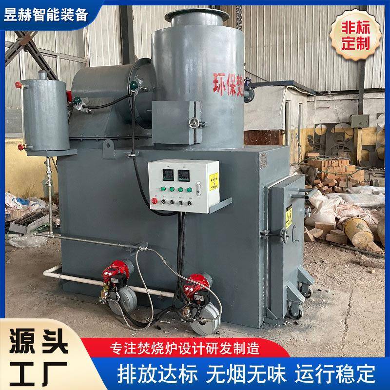 小型无害化动物尸体焚烧炉宠物殡葬车载式焚烧炉畜禽焚化炉