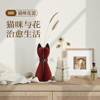 十八花瓶摆件客厅插S101-WC2花猫咪动物艺术品花纸瓶创器花意设计