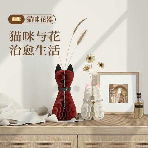 十八纸花瓶花器摆件客厅插花猫咪动物艺术品花瓶创意设计装饰摆件