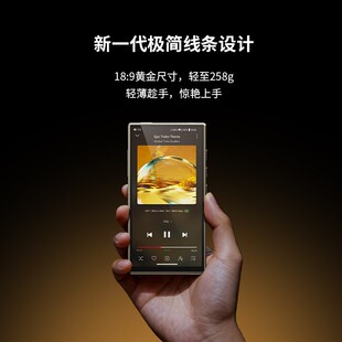 耳放MP3 R2R便携无损安卓音乐播放器WIFI蓝牙DSD解码 FiiO 飞傲M33