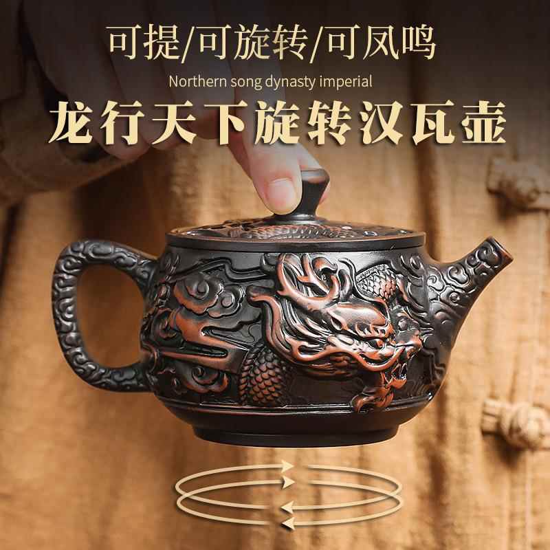 云南紫陶汉瓦茶壶全手工堆雕可提可凤鸣可旋转建水茶具家用紫砂壶