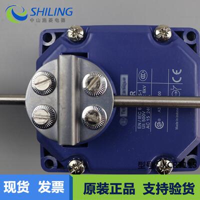 XCR-T115重负荷跑偏行程开关XCRT115 限位开关