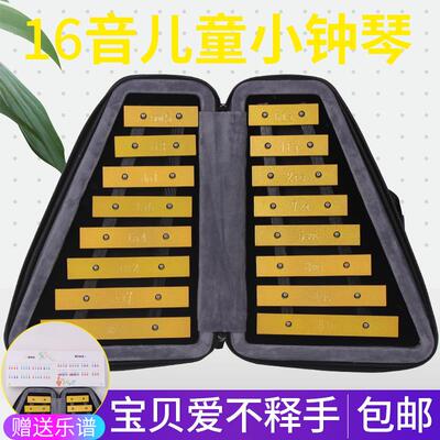 正品奥尔夫打击乐器0音小里拉琴 19音钟琴 铝板琴2 音乐器教材具