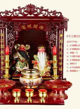新款土地公观音菩萨公家用神龛套装土神地关公像像观士音菩萨佛关