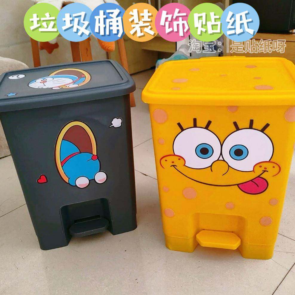 可爱卡通垃圾桶海绵宝宝贴纸防水机器猫贴画个性搞笑马桶盖装饰贴