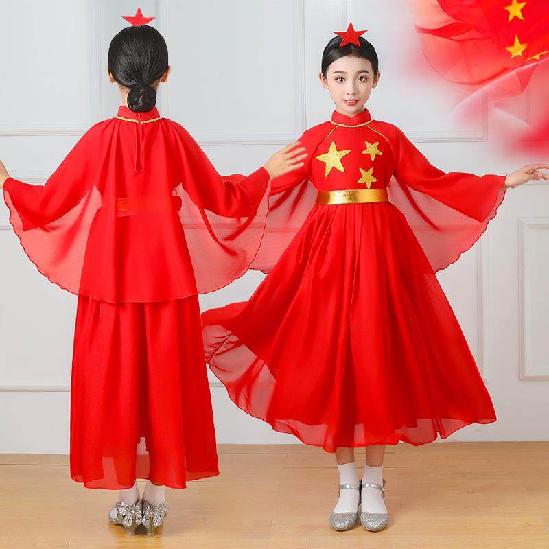 高档新款红万疆儿童女红大合团演出歌服中国广场唱舞诗歌朗诵礼服
