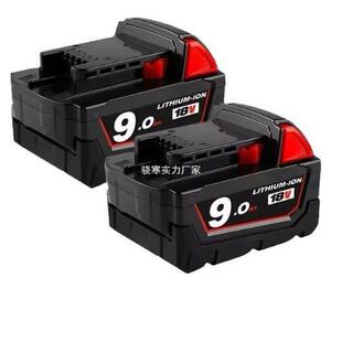 替换milwaukee M18 锂离子电池18v 5.0/6.0/9.0/12.0Ah可充电电池