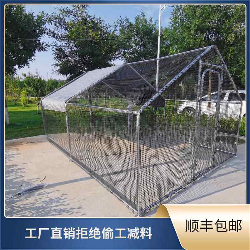 大号笼鸡家棚鸡舍室外大型特禽养殖防雨棚鸭棚鹅鸡棚ONL孔雀笼鸽