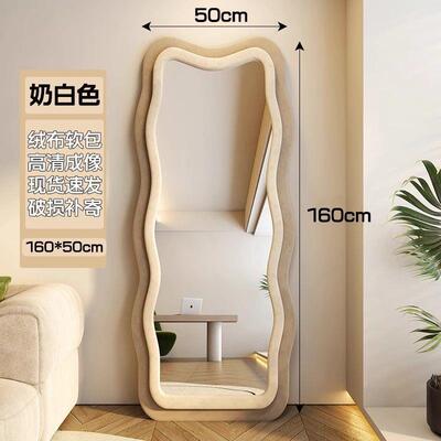 卧室形镜身子立式全镜落地镜公异主风试衣穿衣镜包软家DYZ用女生