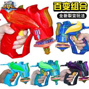 三宝百变战陀玩具魔幻2代超变陀螺3战斗王盘圣焰红龙威焰龙骑套装