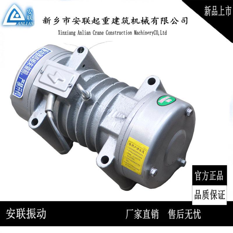 安联 ZW/YZU 型振动器 YZU50-2B- 3.0KW附着式振动器 振动器