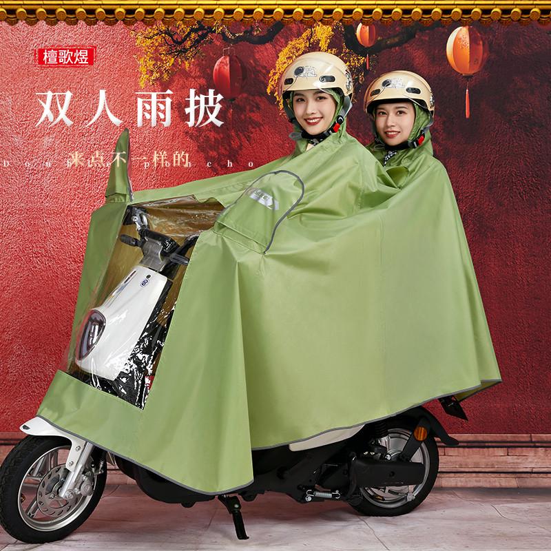 双人雨衣电动车2人加厚加大雨衣电动车长款单人双人时尚加大加厚