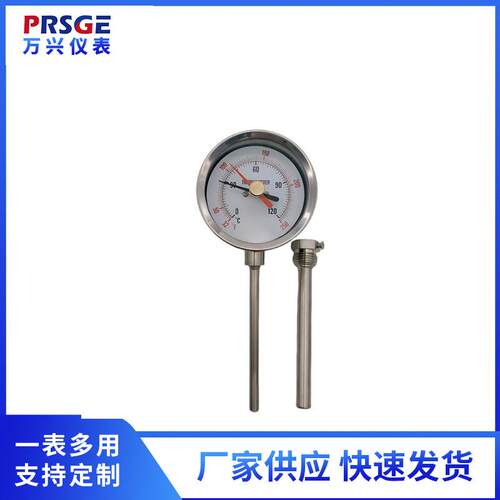 源头厂家供应温度计 双金属温度计立式，80mm，带护套