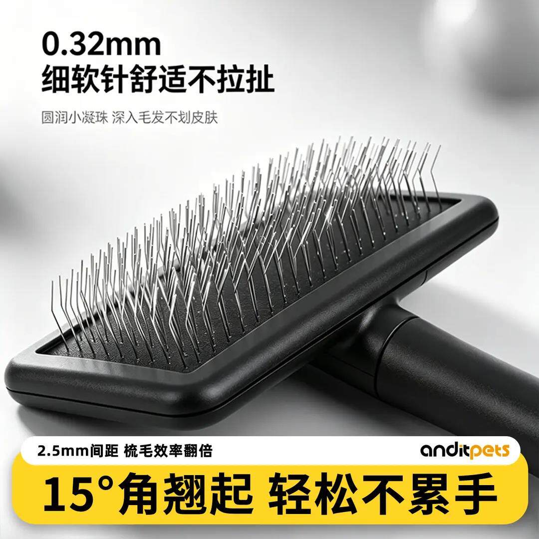 宠物拉毛针梳狗猫开解气垫圆柄梳贵宾比熊泰迪布偶软针蓬松针梳SJ