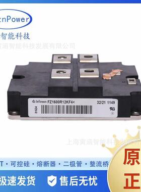 FZ1000R12KF4FZ1200R12KF5可控硅调压绝缘蹦晶闸管工业