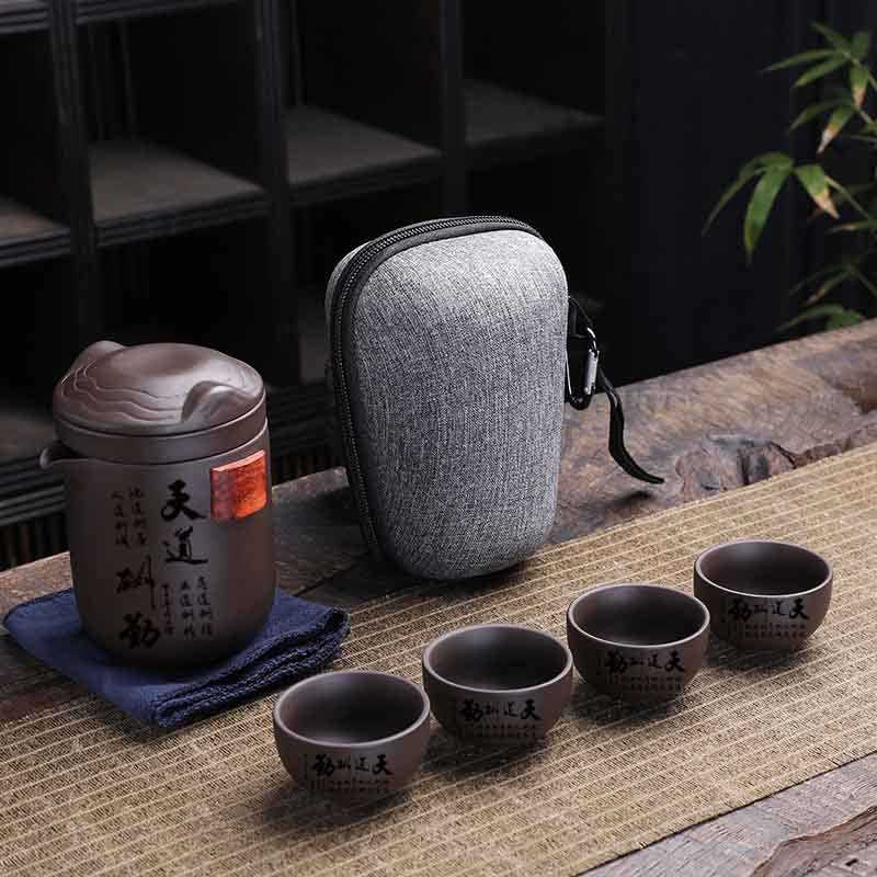 紫砂便携式功夫旅行快客杯随身泡茶杯一壶六杯茶水分离杯LOGO定制