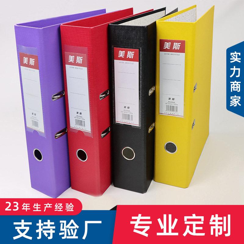 A4活页LA西德快劳夹 PVC打孔档案资料夹 定制3寸FC公收纳文件夹