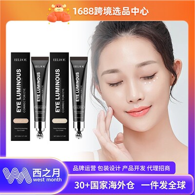 EELHOE Eye Concealer - Daily Moisturizing Lightweight Nouris