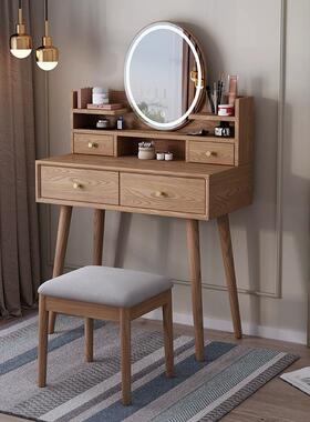 型蜡木梳妆台极简化妆学习一体实木化妆小PST户小型床桌头柜白化