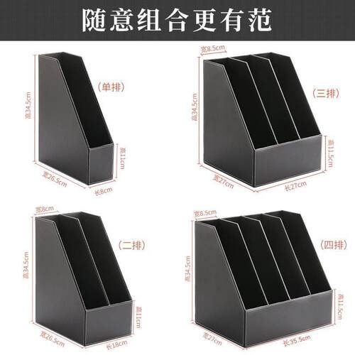 桌面办公用品文件框书立架子多层办公室文件夹收纳盒立式办公桌皮