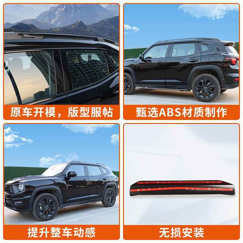 哈弗装二代大狗车顶行李黑色1饰条PHEV黑武士外观改饰用架品a装QS