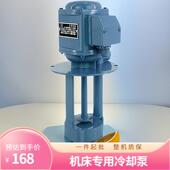 三相电泵 上海酷瑞机床冷却泵 25A 25B 现货滑机床泵