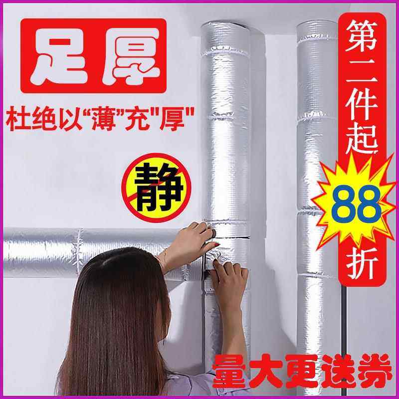 下水管隔音棉双面胶防音棉下水道隔音静音棉包减震排水管防噪音,基础建材,隔音棉,淘宝优惠券,粉丝福利购,淘宝优惠卷