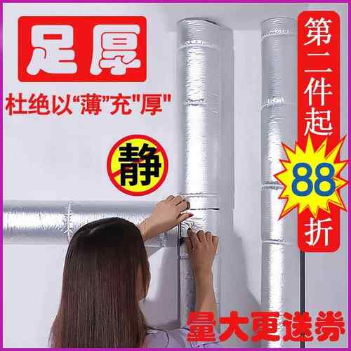 需定制下水管隔音棉双面胶防音棉下水道隔音静音棉包减震排水管防