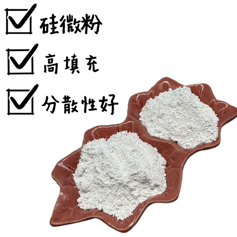 涂料325目-4000目硅微粉塑料填料用补强粉胶粘剂硅粉高纯石英砂