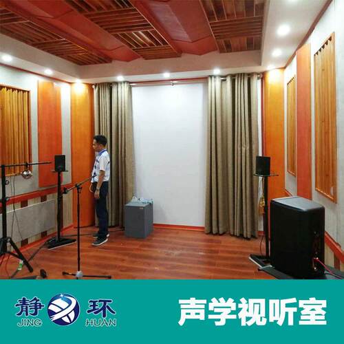 【静环声学】混响室音响麦克风声音测试评估通用声学测试 视听室