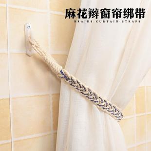 浴帘收纳墙扣勾免打孔窗帘挂钩壁钩带粘黏贴墙壁钩子绑带固定帆布