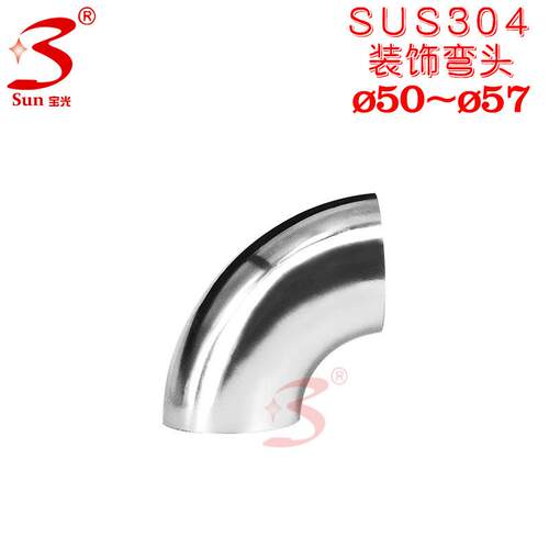 304材质焊接式抛光口径57'51'50'弯头90度装饰配件管件不锈钢弯头