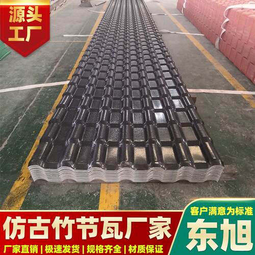 南宁树脂瓦厂家asa合成树脂建筑屋面彩钢瓦片屋顶仿古装饰瓦