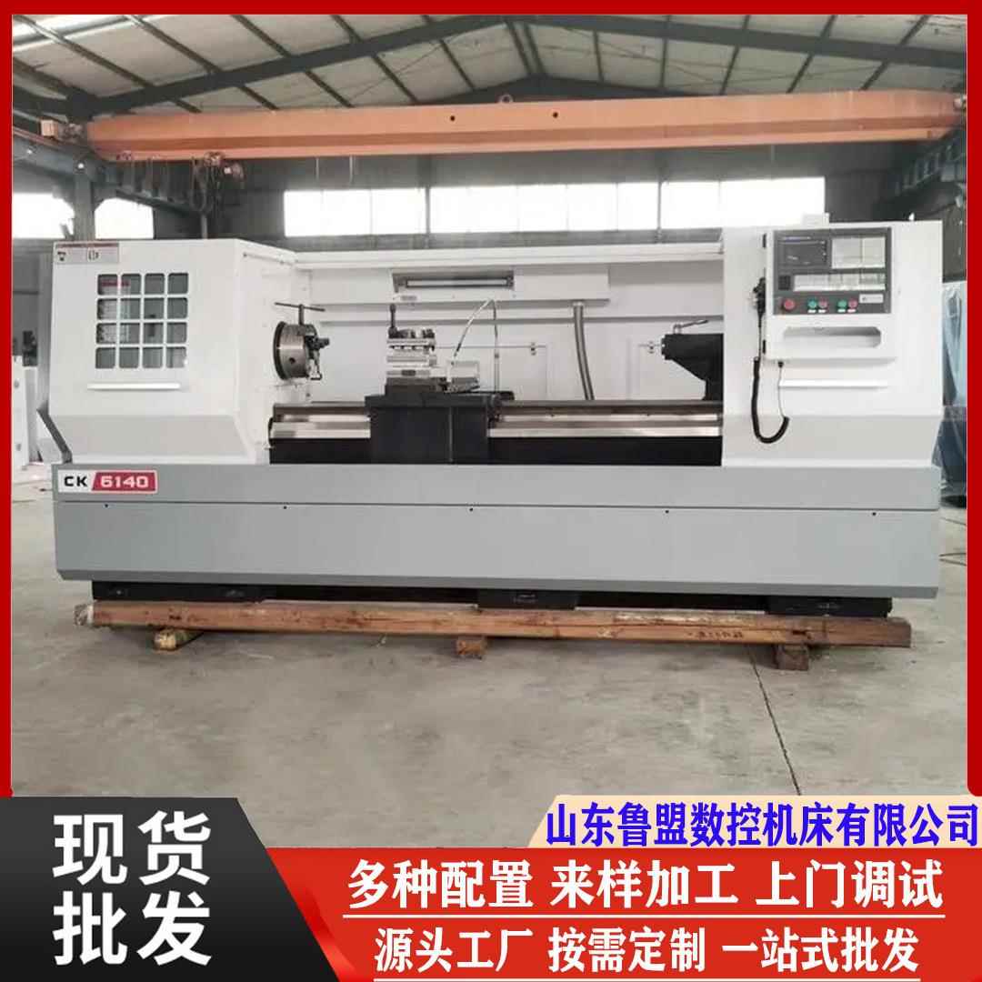 经济型CK6140X1500数控车床金属切削精密卧式车床6140数控车床