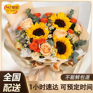 全国向日葵花束鲜花快递同城香槟玫瑰生日配送女友毕业季礼物北京