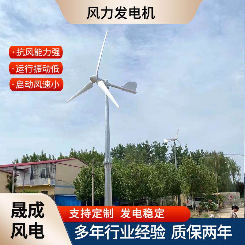 供三相交流永磁风力发电机大功率低速风力发电机工程用风力发电机