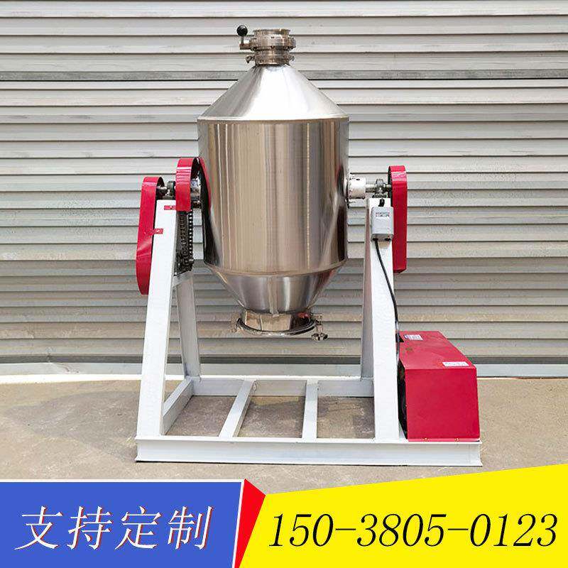 腰鼓式化工干粉搅拌机中药粉剂颗粒混合机食品添加剂饲料拌料机
