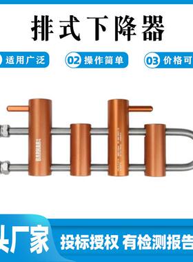 BARHAR岜哈排式下降器长距离排骨探洞溯溪单双绳轻量化钛轻便