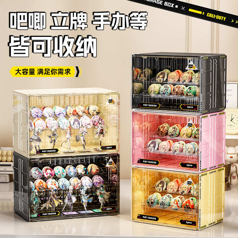 吧唧收纳盒桌面阶梯式透明展示架谷子动漫周边徽章立牌防潮整理架