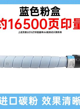 适用施乐C8000粉盒Xerox VersaLinkC8000W碳粉106R04046粉盒