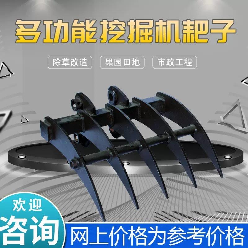小型挖掘机多种属具除草改造市政建设挖土装载多钟小挖掘机配件