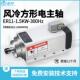 振宇侧孔机电主轴1.5KW方形ER11电机雕刻机配件动力头数控机床